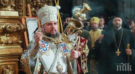 интронизираха митрополит епифаний водач украинската църква