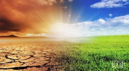 предупреждение екстремните климатични явления зачестяват