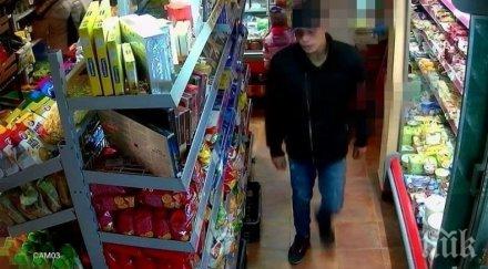 криминално проявен хлапак тръгна безплатни парфюми магазин козлодуй