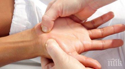 подобрете кръвообращението минути дневно