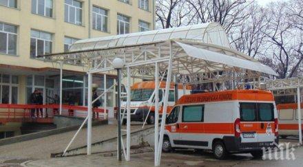 трагедия пазарджик почина дъщерята мъжа издъхнал усложнения грип