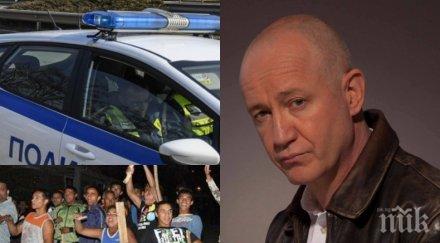 безчинства христо шопов остра реакция циганската престъпност