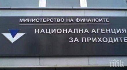 последният ден можем платим данък процента отстъпка