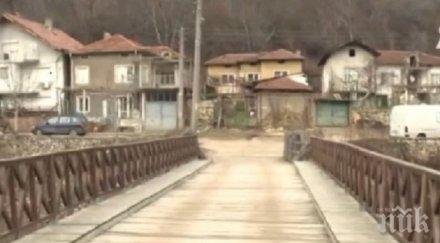 бедствено положение момина клисура заради калпав мост