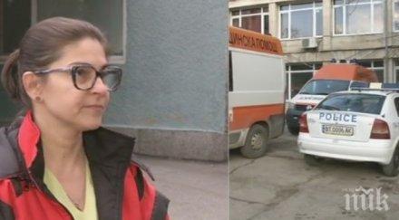 отдъхнаха охранители вече дежурят спешна помощ горна оряховица