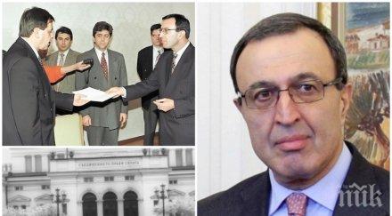 навечерието февруари петър стоянов категоричен знамената демокрацията влязоха агенти търсачи келепир