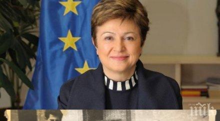 пик ретро кристалина георгиева показа родата шефката световната банка била единствената висшистка семейството