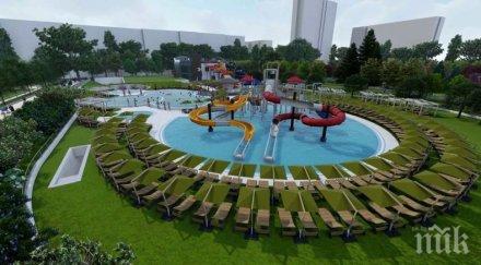 започна строителството първия аквапарк центъра софия вижте хващаме тен видео