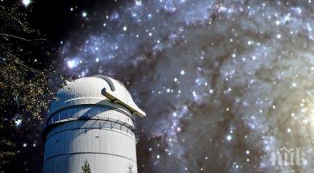 пътят обсерваторията рожен вече проходим