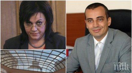 горещо пик заместник фандъкова срина земята корнелия нинова заради кьорфишека ларгото