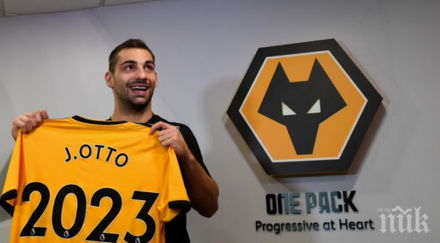 вълците мощна офанзива трансферния пазар