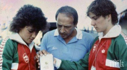 почина треньорът таня богомилова