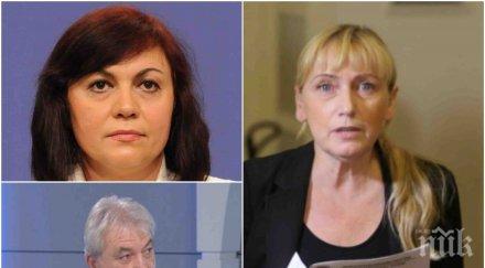 разкритие пик елена йончева спретна активно мероприятие тип партийната книжка софиянски стратегът атаките злият гений нинова росен карадимов