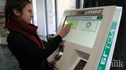 решено без винетки два шуменски квартала