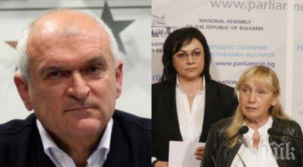 димитър главчев нов удар елена йончева политиката кинематография напъва заеме мястото нинова