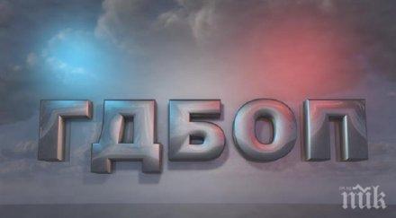 гдбоп влезе общината ловеч