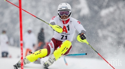 отмениха старта световната купа видим алберт попов гигантския слалом