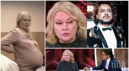 шок бременна филип киркоров почина инсулт