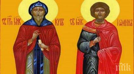 свят ден честваме един необикновен празник