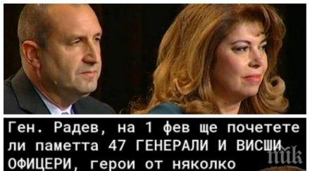 горещ въпрос радев заля фейсбук почетете жертвите комунизма