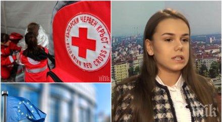 пик българска ученичка стана посланик европейския съюз годишното момиче шеф червения кръст