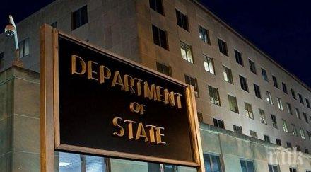 държавния департамент сащ застанаха идеята оссе заменят договореностите минск