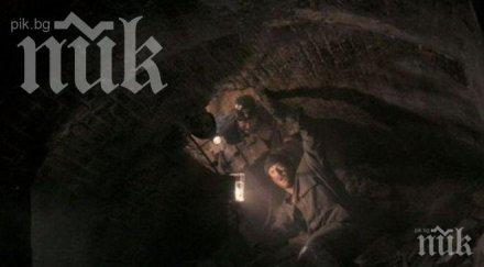 дупка път маями откри тунел банка