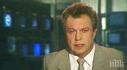 почина легендарен глас русия