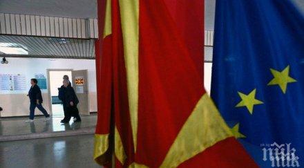 парламентът македония заседава албански