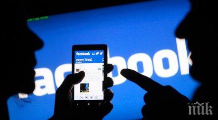 фейсбук обяви печалба 169 млрд долара 2018