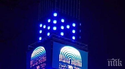 гордост 700 000 гледали откриването пловдив европейска столица културата телевизията интернет