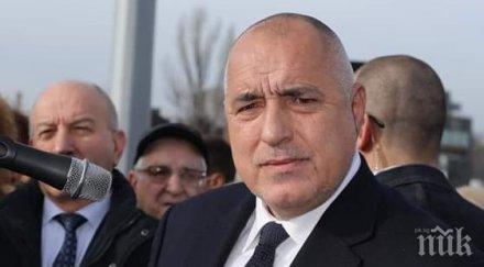 първо пик борисов важна новина икономиката