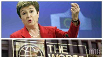 важен ден кристалина георгиева официално оглави световната банка