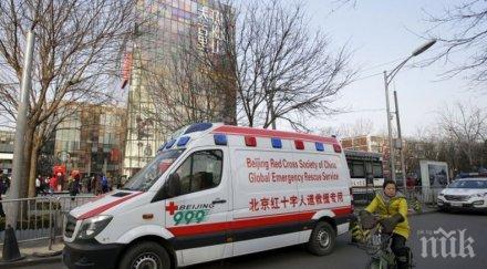 двама загинали двама ранени взрив хотел китай