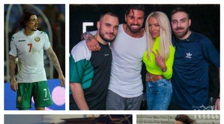 първо пик тото скандау култова история исках стана звезда славия белия лебед благой георгиев