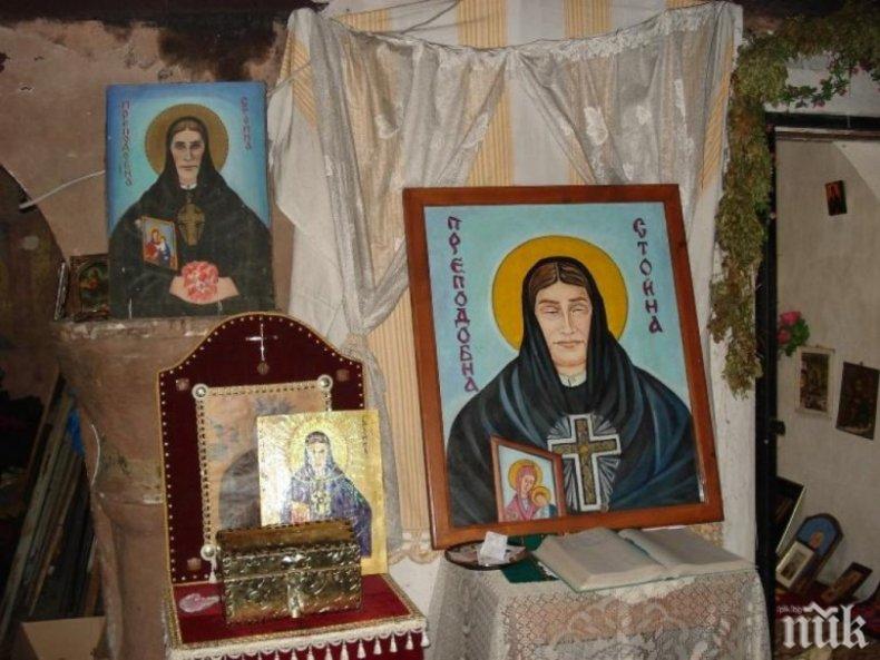 Преподобна Стойна се яви на мъж от Горна Оряховица