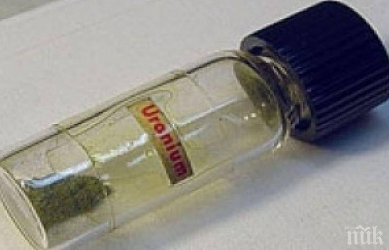 Скандално: Уран е бил продаван на интернет-търг в Япония