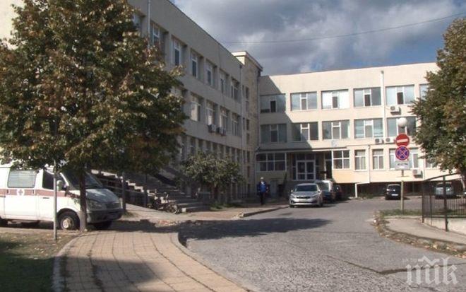 Община Поморие купува апаратура за местната болница