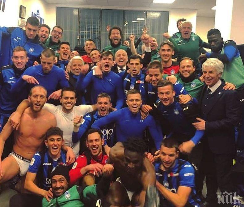 Аталанта сложи край на хегемонията на Ювентус в турнира за Купата на Италия