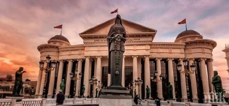 Двама македонски министри подписаха Декларация срещу езика на омразата в медиите