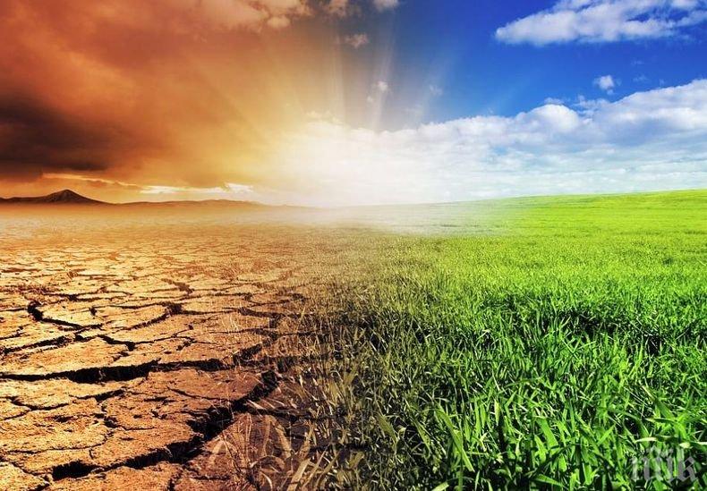 ПРЕДУПРЕЖДЕНИЕ: Екстремните климатични явления ще зачестяват