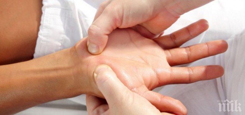 Подобрете кръвообращението за 10 минути дневно