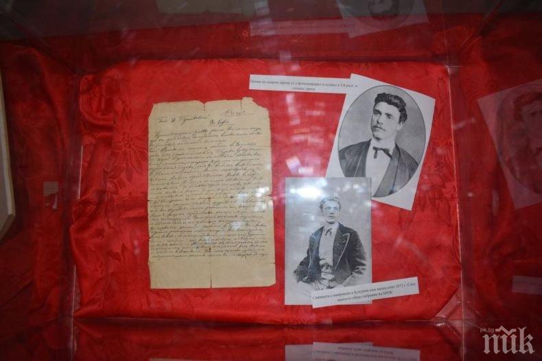 УНИКАЛНО: Откриха светини, подарени от Левски на деца