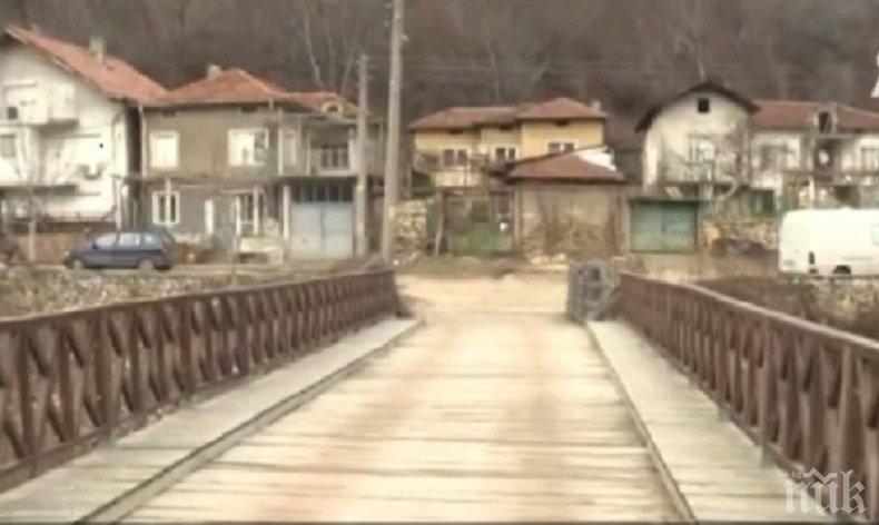 Бедствено положение в Момина клисура заради калпав мост
