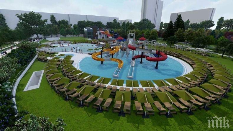 Започна строителството на първия аквапарк в центъра на София - вижте къде ще хващаме тен (ВИДЕО)