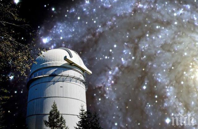 Пътят към обсерваторията Рожен вече е проходим