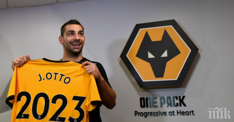 Вълците с мощна офанзива на трансферния пазар