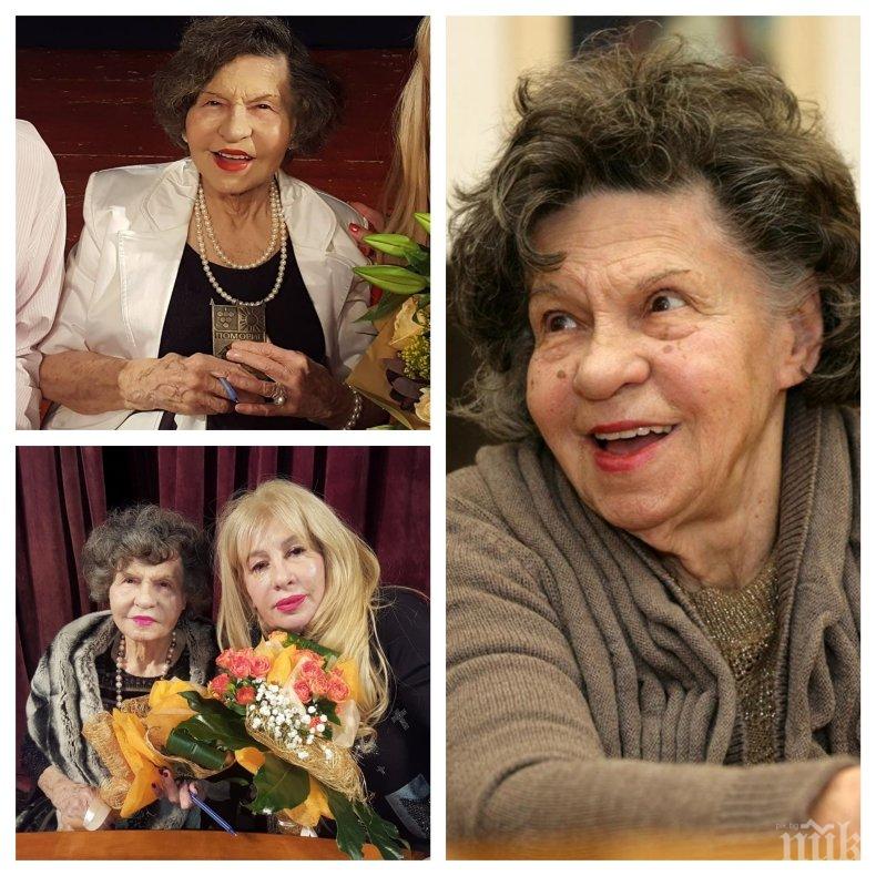 ПЪРВО В ПИК TV: Стоянка Мутафова на 97 години, куп звезди я поздравяват за двоен празник (ОБНОВЕНА)