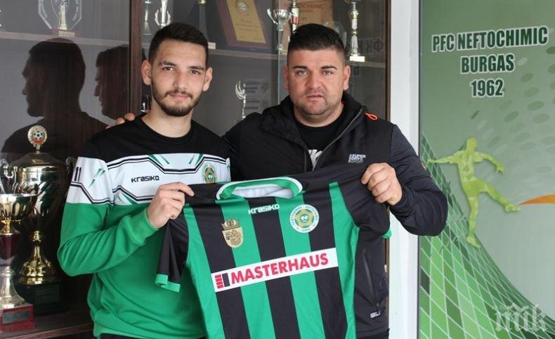 Нефтохимик подписа с още двама нови