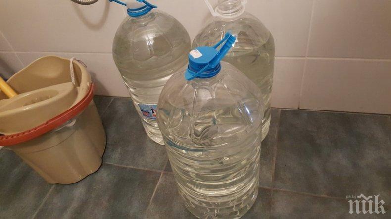 Четири села до Пловдив оставени на сухо